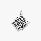 Faith Over Fear Charm